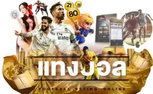 ufabet wallet789