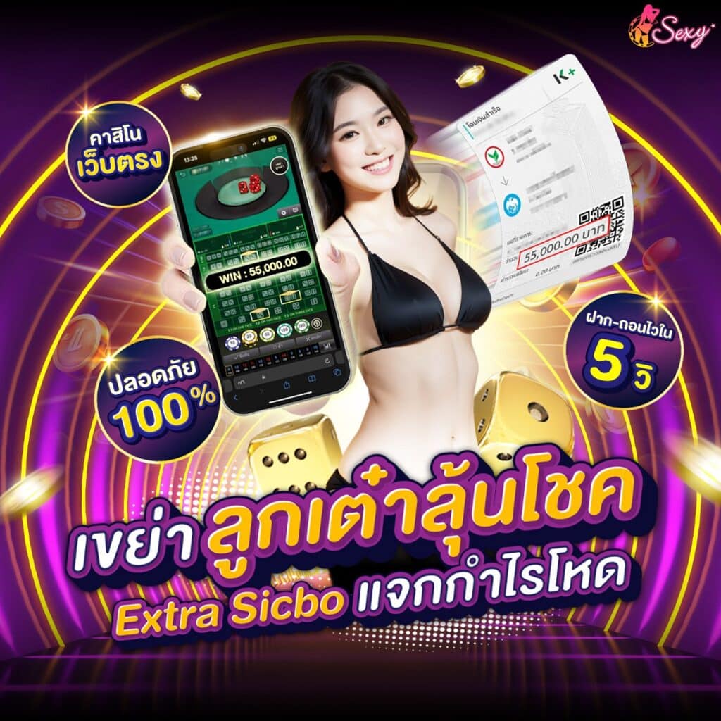 191 คาสิโน