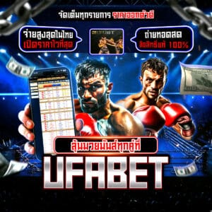 พักยกออนไลน์